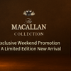 The Macallan Art Is The Flower In Store Now & Exclusive Macallan Weekend Promotion