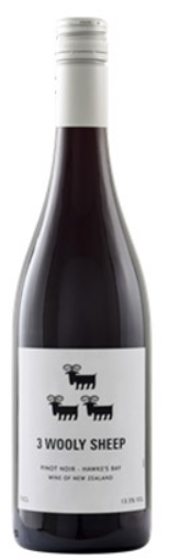 WAGNUS PyropeGarnetta Sheep NU-3 edition お取り寄せ) WAGNUS