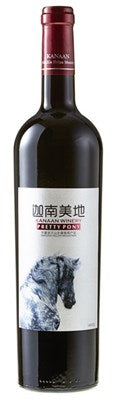 Kanaan Winery, "Pretty Pony" Cabernet Sauvignon/Merlot, China 2015