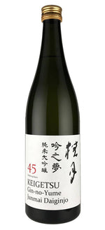 Keigetsu, Junmai Daiginjo Sake 45, Japan NV